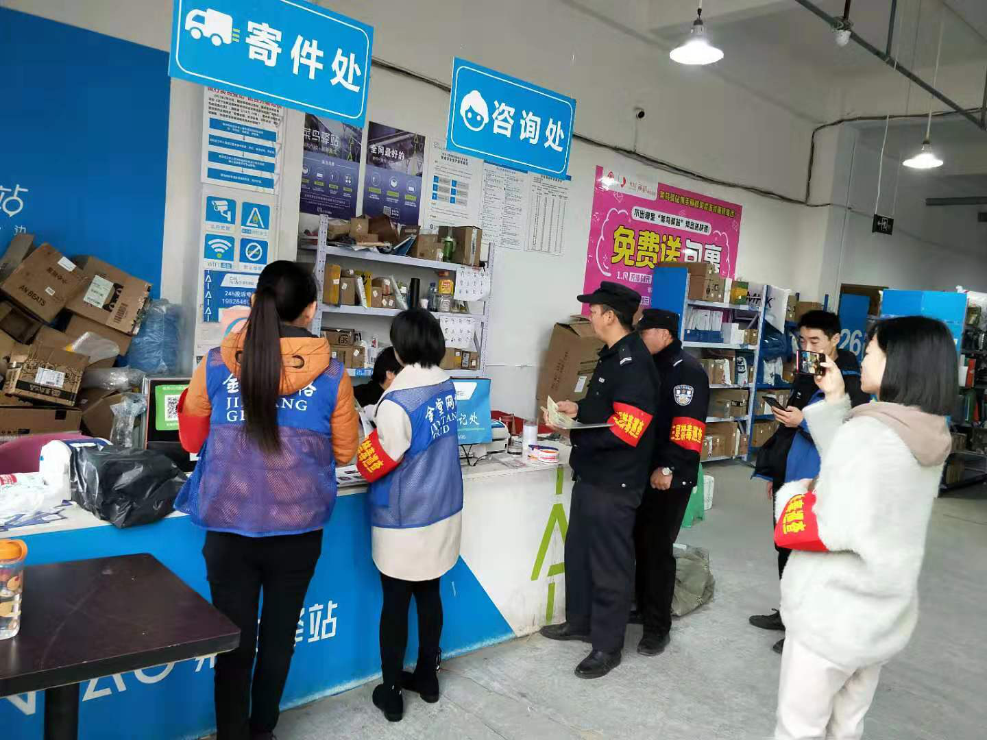 进物流公司走访