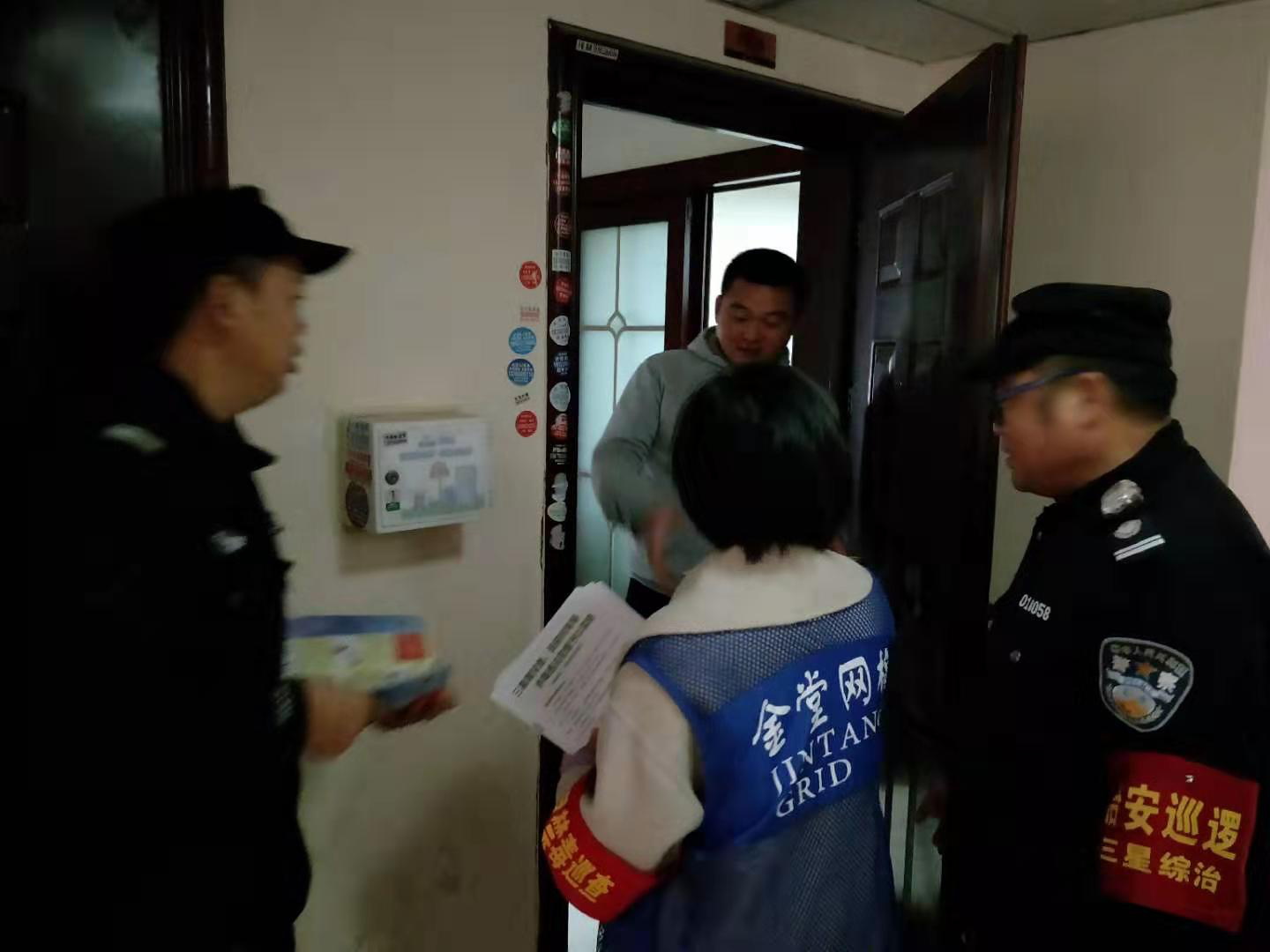 进小区走访